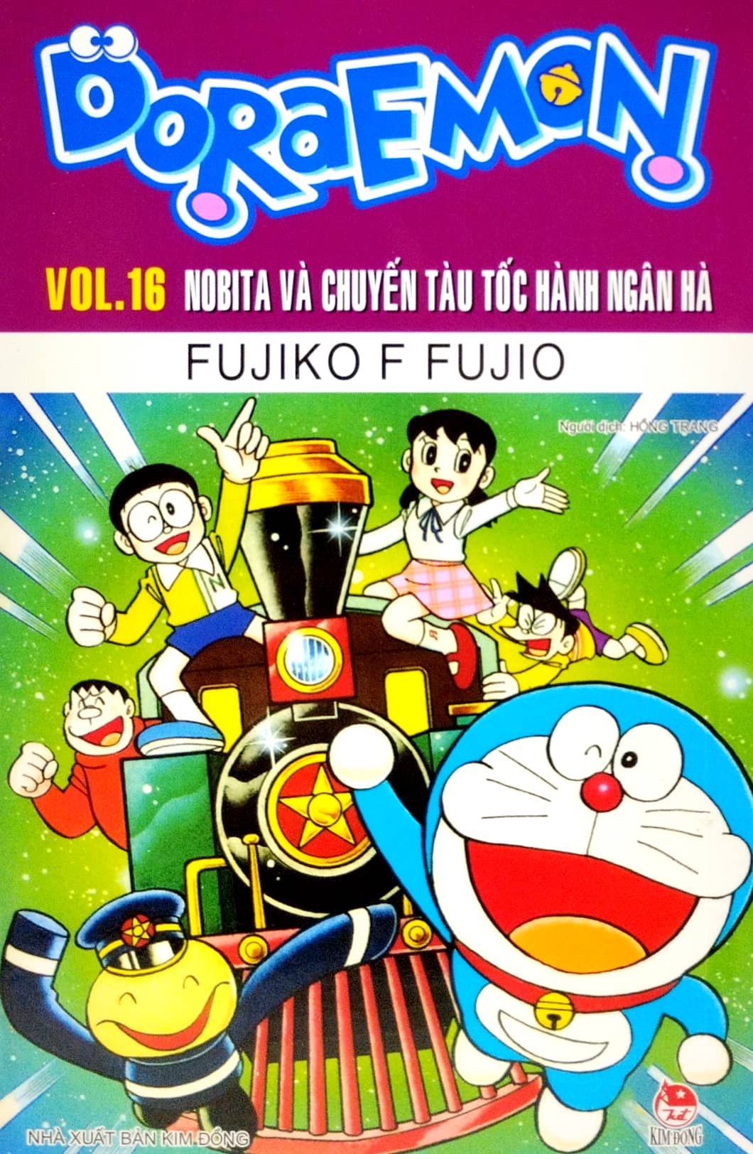 bộ doraemon - truyện dài - tập 16 - nobita và chuyến tàu tốc hành ngân hà (tái bản 2023) - Ảnh 2