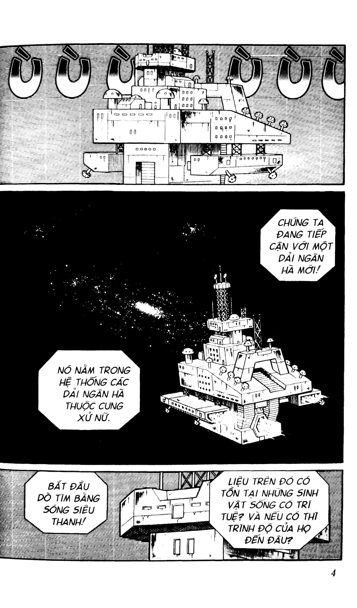 bộ doraemon - truyện dài - tập 16 - nobita và chuyến tàu tốc hành ngân hà (tái bản 2023) - Ảnh 3