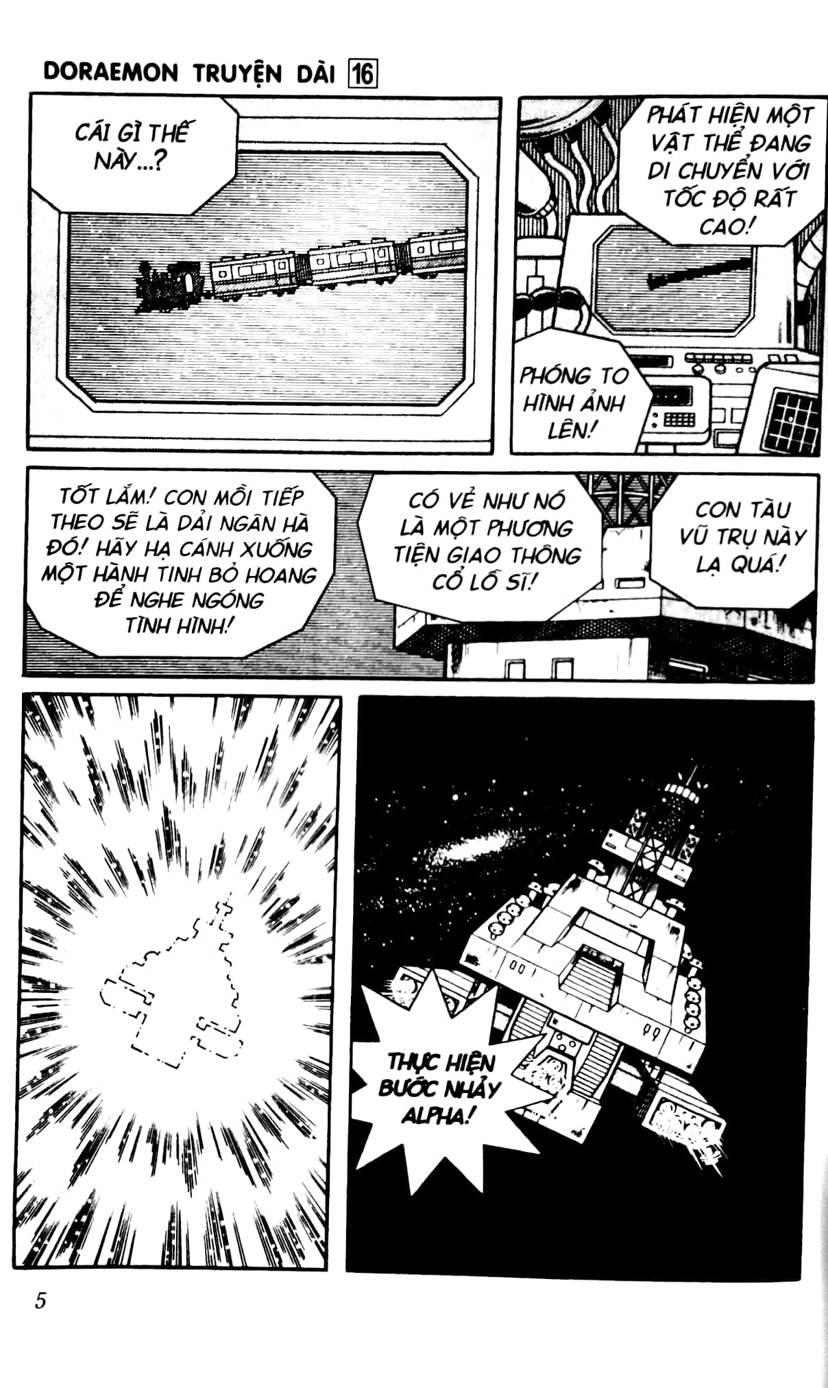 bộ doraemon - truyện dài - tập 16 - nobita và chuyến tàu tốc hành ngân hà (tái bản 2023) - Ảnh 4