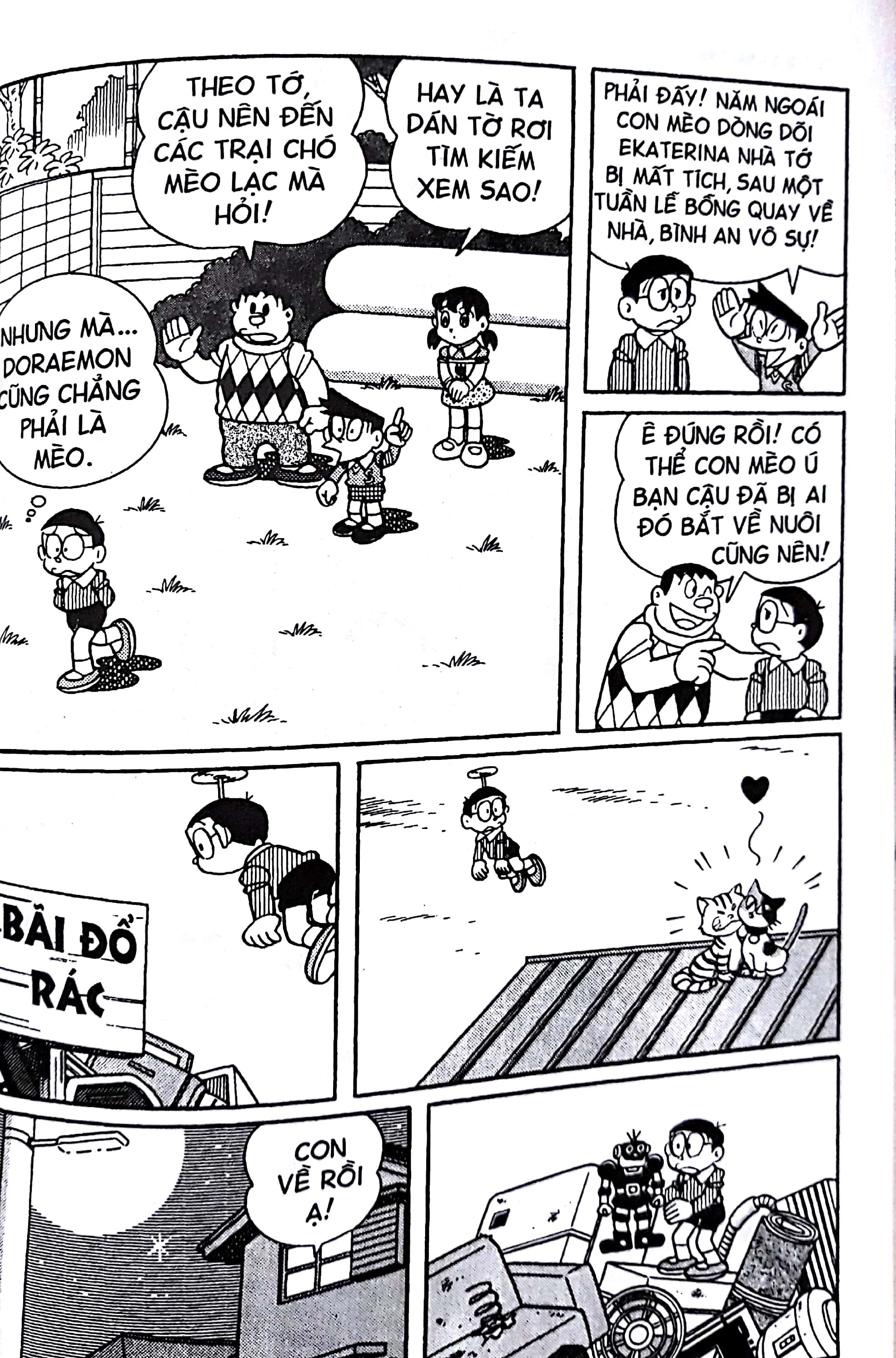 Bộ
Doraemon Truyện Dài - Tập 16 (Tái Bản 2018) - Ảnh 8