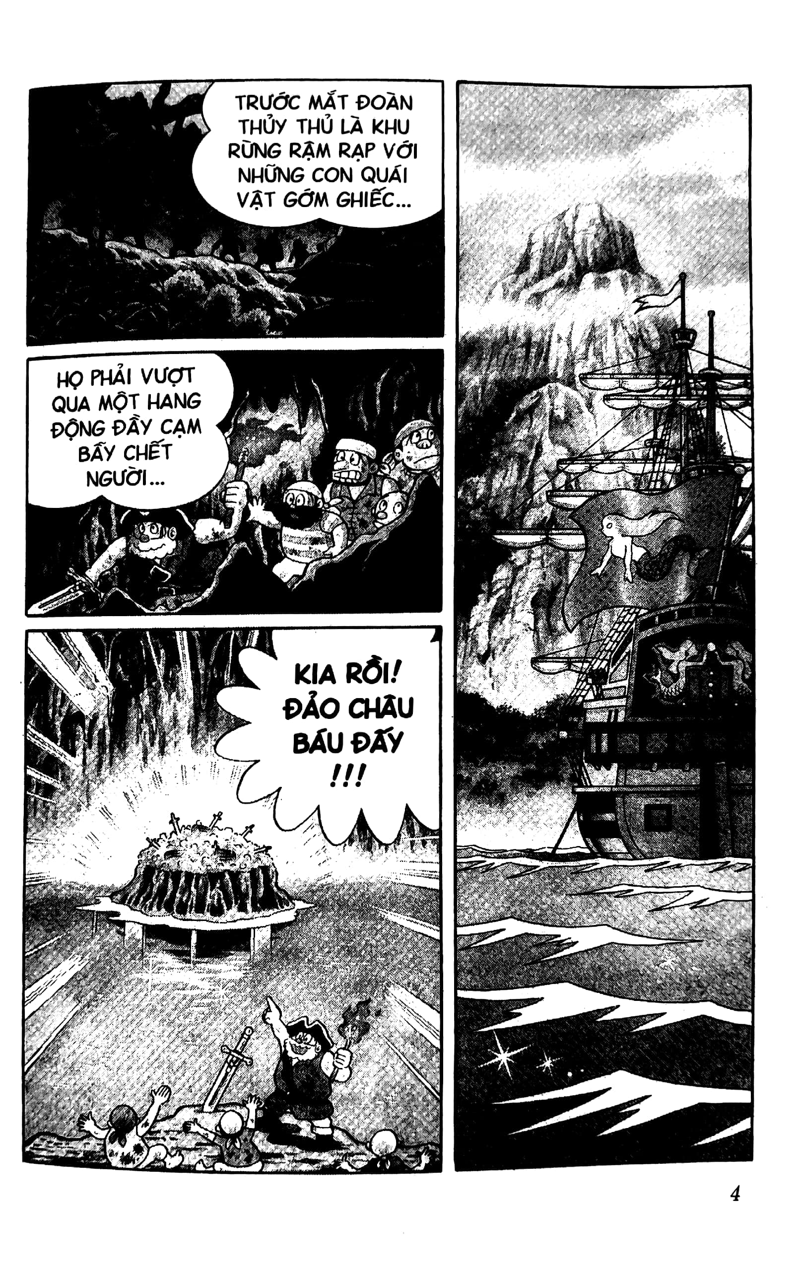 bộ doraemon - truyện dài - tập 18 - nobita du hành biển phương nam (tái bản 2023) - Ảnh 3