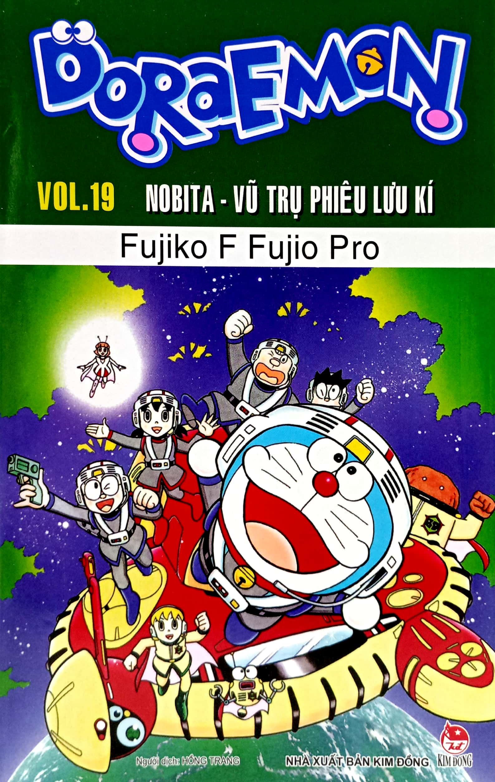 bộ doraemon - truyện dài - tập 19 - nobita - vũ trụ phiêu lưu kí (tái bản 2023) - Ảnh 2