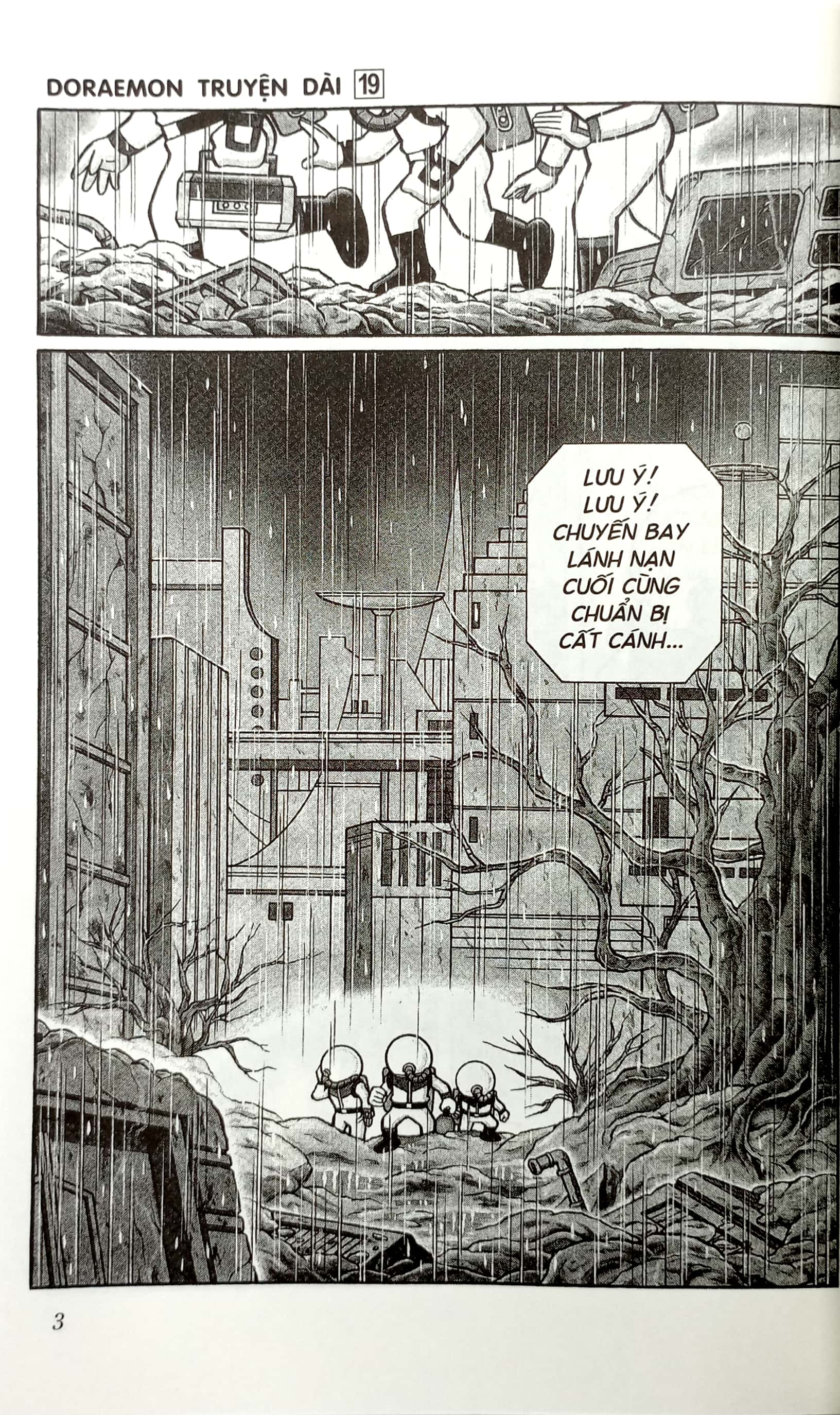 bộ doraemon - truyện dài - tập 19 - nobita - vũ trụ phiêu lưu kí (tái bản 2023) - Ảnh 3