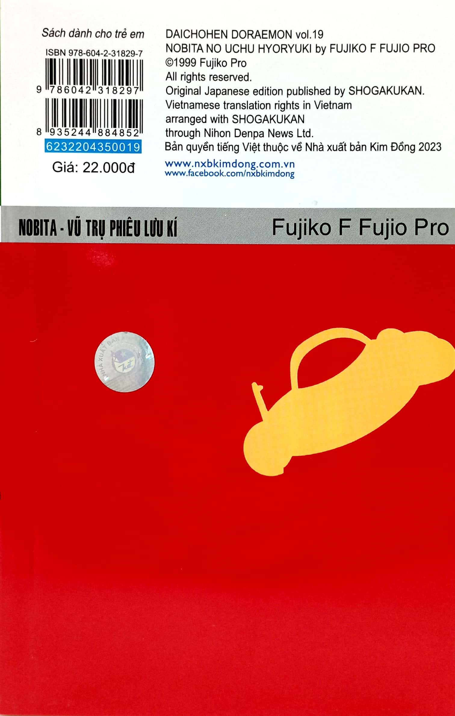 bộ doraemon - truyện dài - tập 19 - nobita - vũ trụ phiêu lưu kí (tái bản 2023) - Ảnh 6