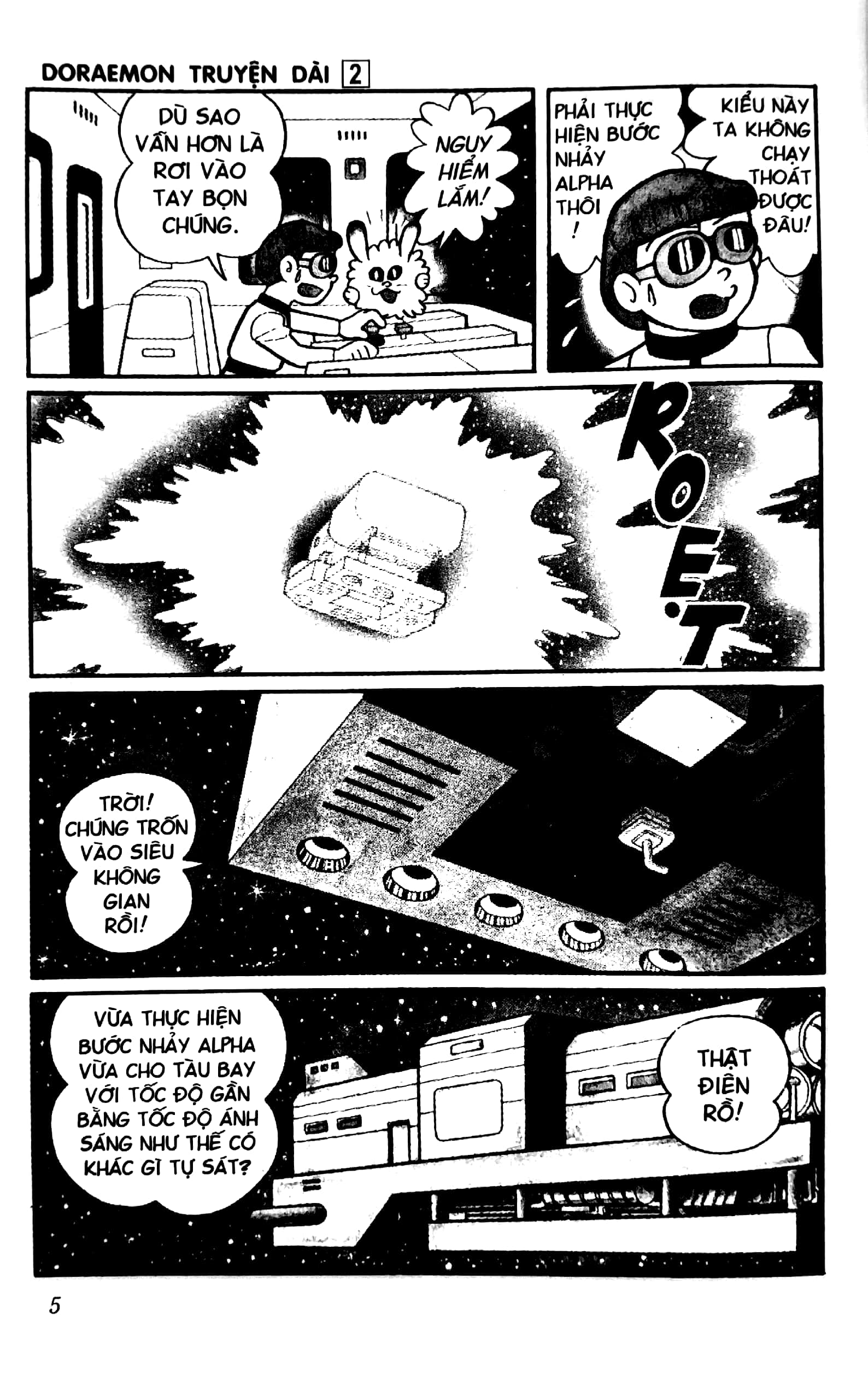 bộ doraemon - truyện dài - tập 2 - nobita và lịch sử khai phá vũ trụ (tái bản 2023) - Ảnh 4