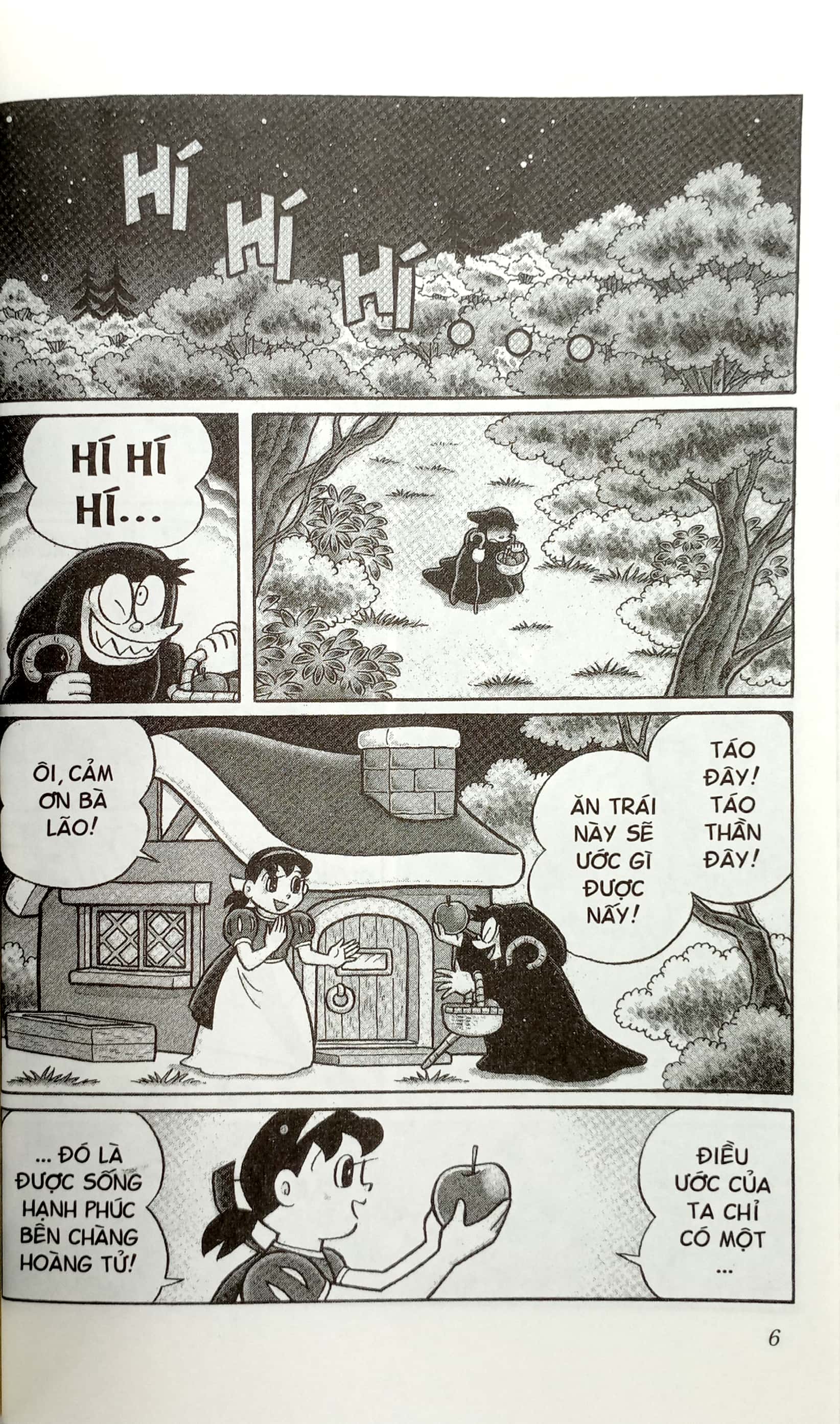 bộ doraemon - truyện dài - tập 20 - nobita và truyền thuyết vua mặt trời (tái bản 2023) - Ảnh 5