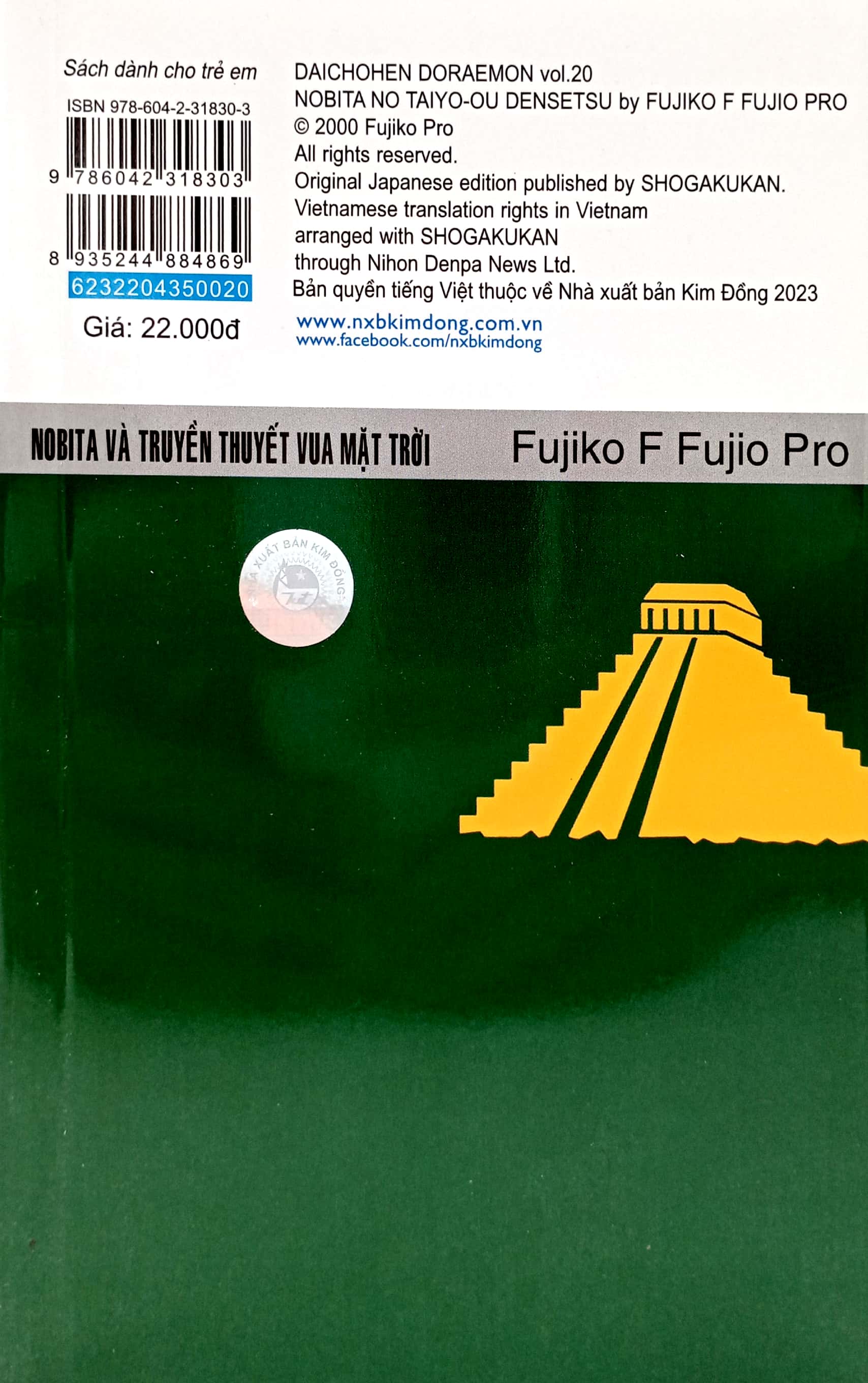 bộ doraemon - truyện dài - tập 20 - nobita và truyền thuyết vua mặt trời (tái bản 2023) - Ảnh 7