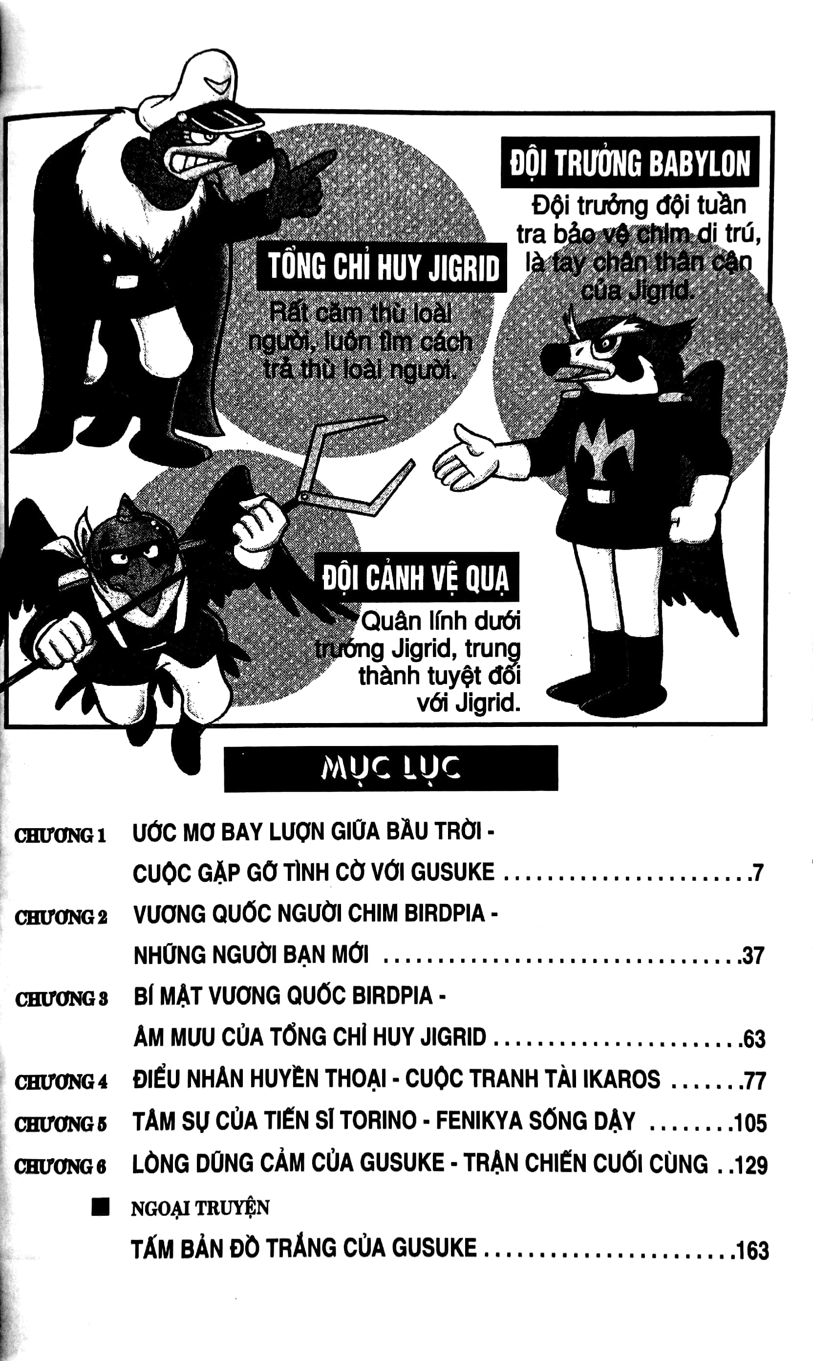 bộ doraemon - truyện dài - tập 21 - nobita và những dũng sĩ có cánh (tái bản 2023) - Ảnh 3