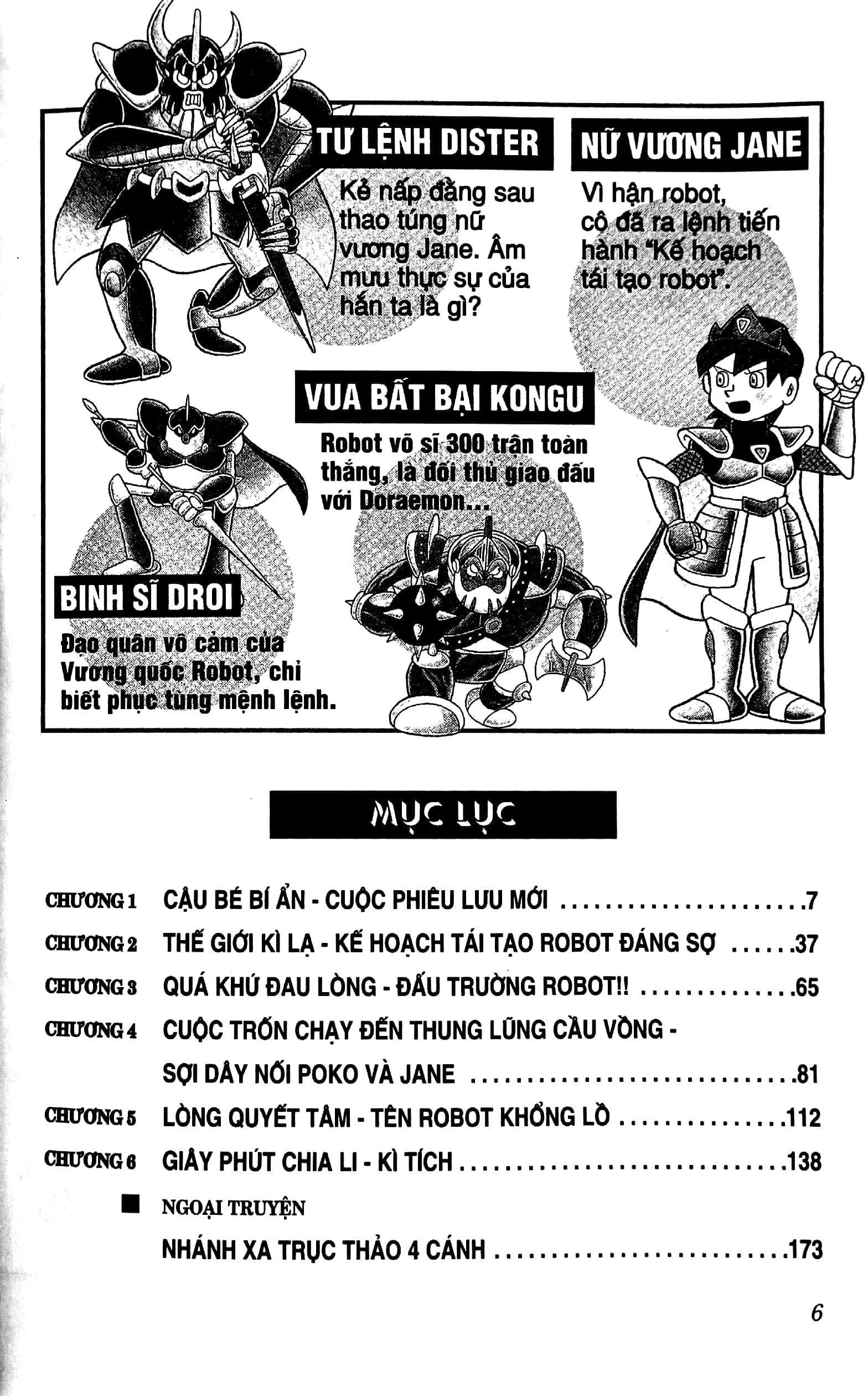 Bộ
						
										
										Doraemon - Truyện Dài - Tập 22 - Nobita Và Vương Quốc Robot (Tái Bản 2026) - Ảnh 3