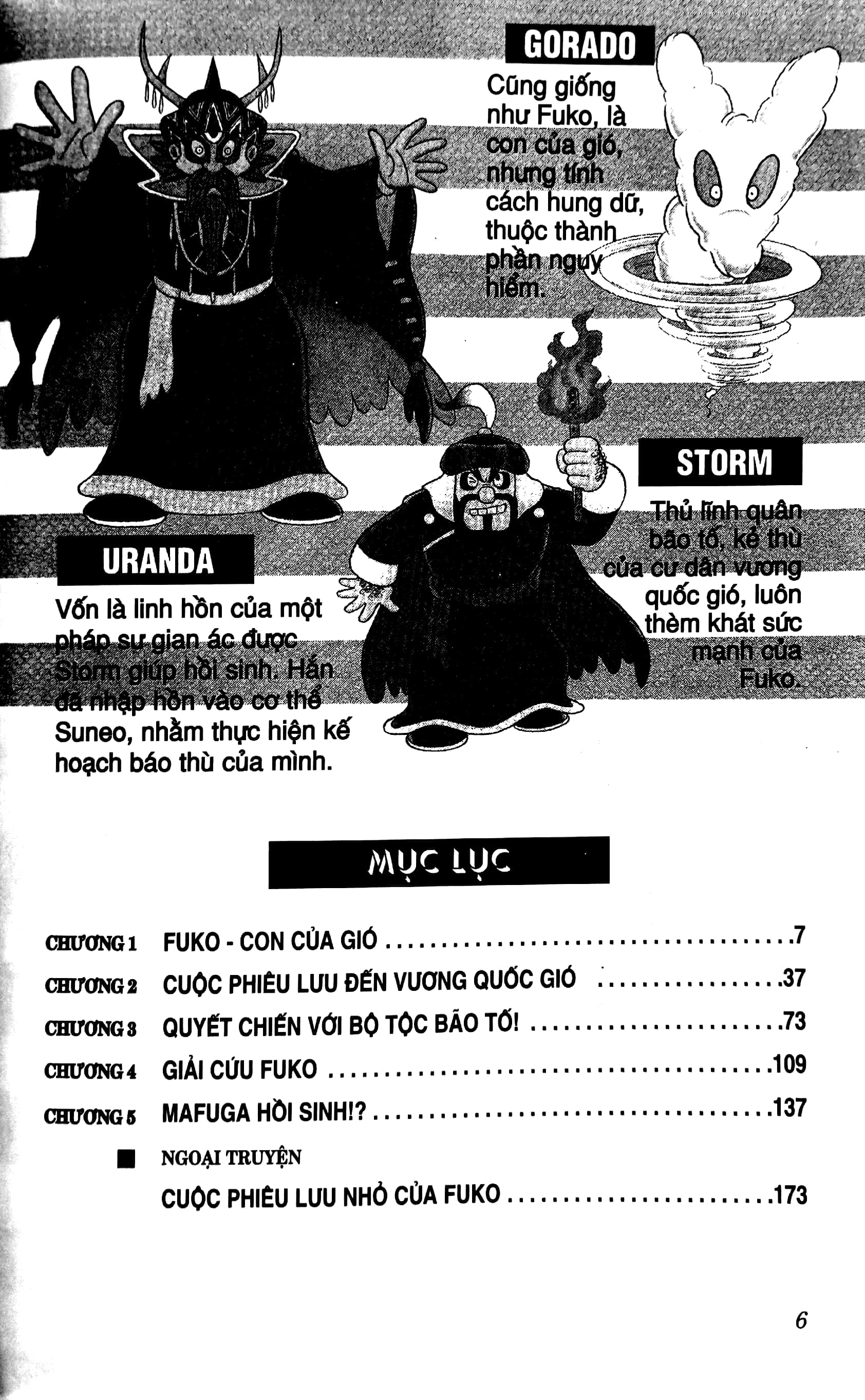 bộ doraemon - truyện dài - tập 23 - nobita và những pháp sư gió bí ẩn (tái bản 2023) - Ảnh 3