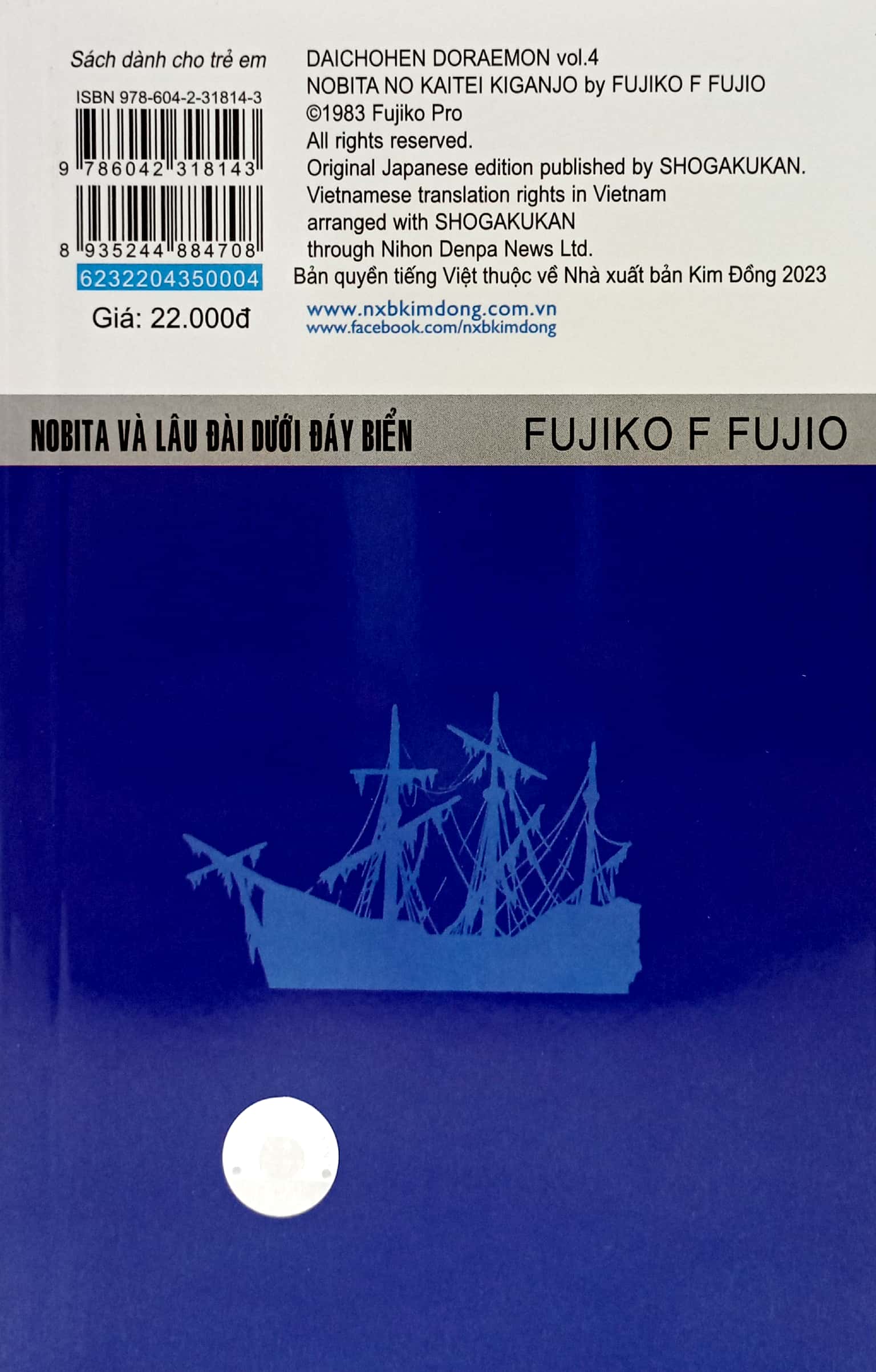 bộ doraemon - truyện dài - tập 4 - nobita và lâu đài dưới đáy biển (tái bản 2023) - Ảnh 6