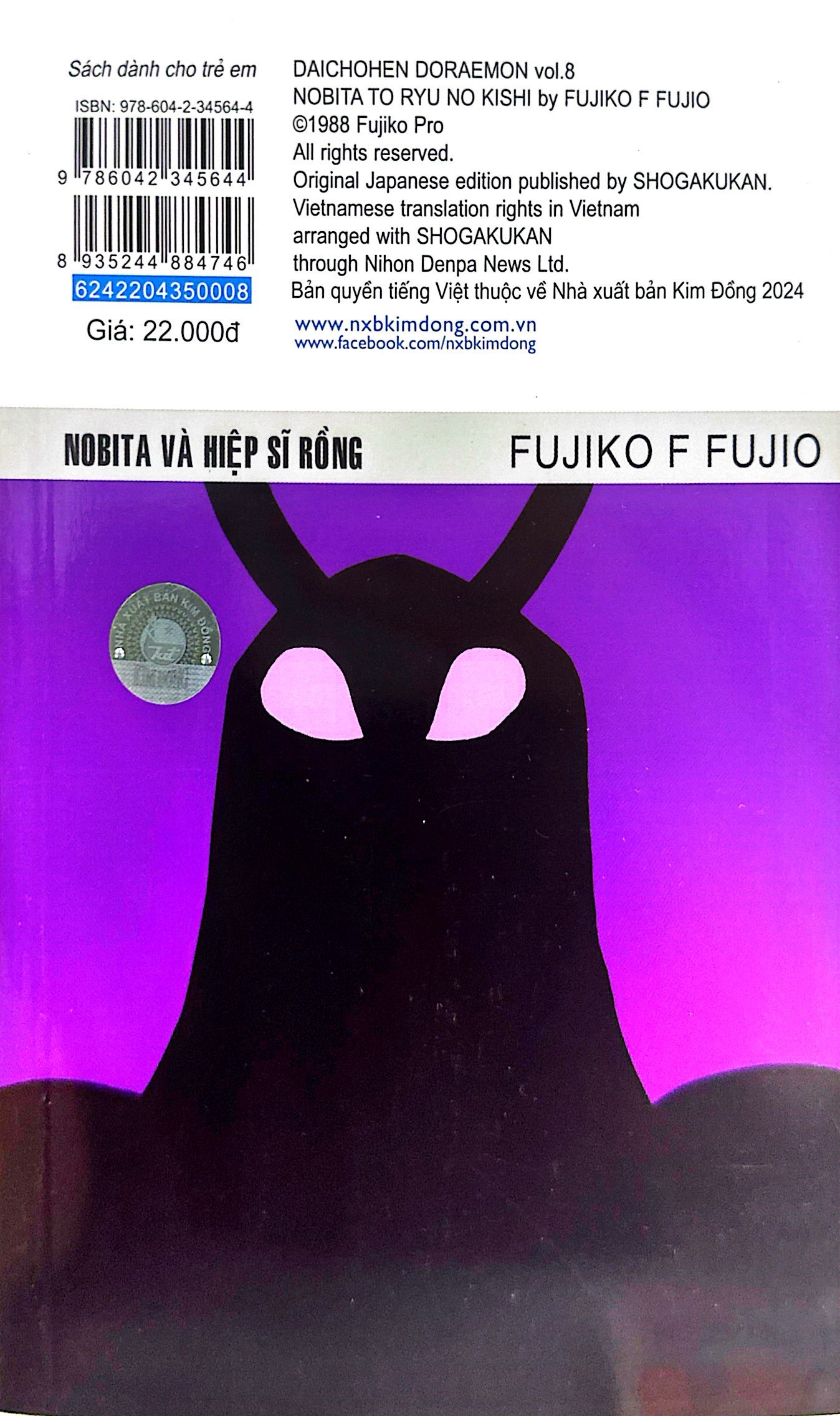 bộ doraemon - truyện dài - tập 8 - nobita và hiệp sĩ rồng (tái bản 2023) - Ảnh 6