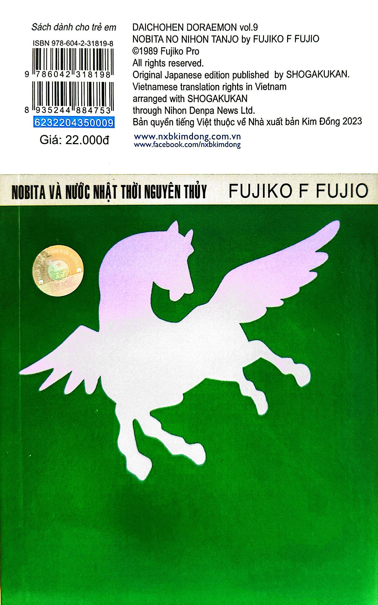 bộ doraemon - truyện dài - tập 9 - nobita và nước nhật thời nguyên thủy (tái bản 2023) - Ảnh 6