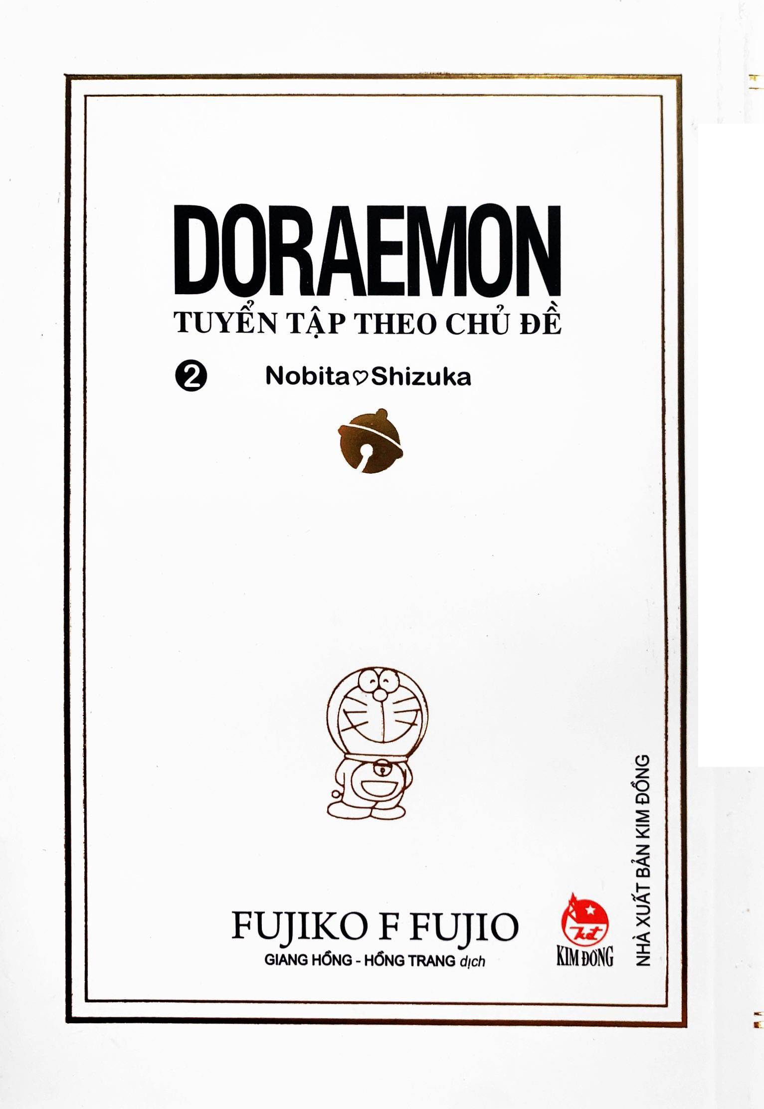 bộ doraemon - tuyển tập theo chủ đề - tập 2 - nobita và shizuka (tái bản 2019) - Ảnh 2