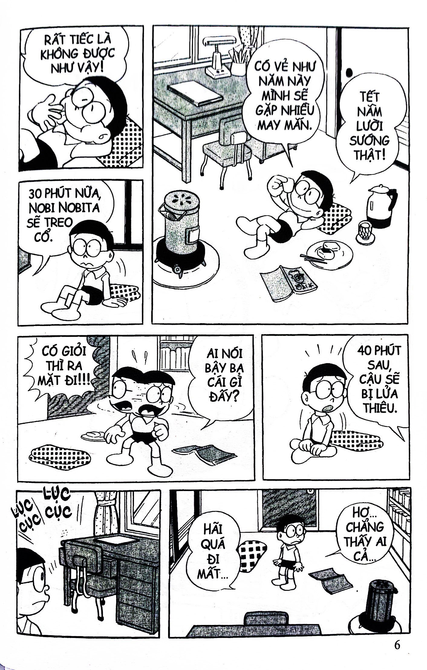 bộ doraemon - tuyển tập theo chủ đề - tập 2 - nobita và shizuka (tái bản 2019) - Ảnh 6