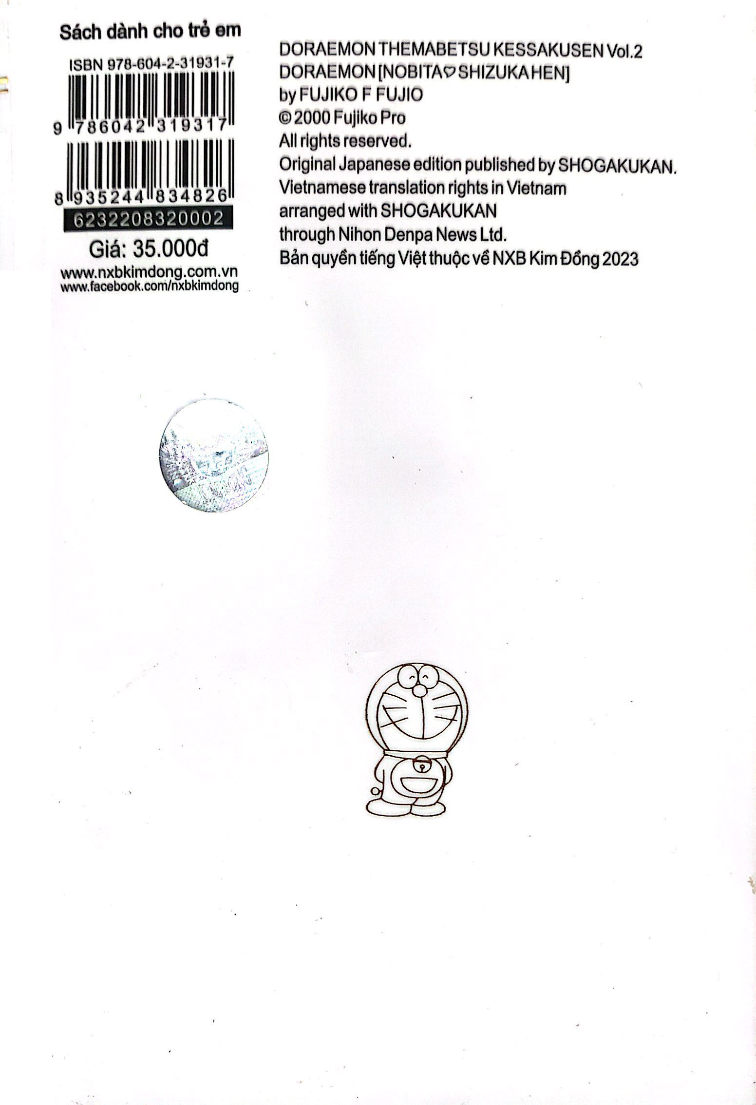 bộ doraemon - tuyển tập theo chủ đề - tập 2 - nobita và shizuka (tái bản 2019) - Ảnh 7