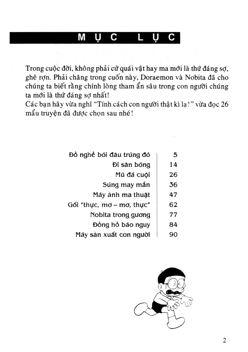 bộ doraemon - tuyển tập theo chủ đề - tập 6 - những câu chuyện đáng sợ (tái bản 2019) - Ảnh 2