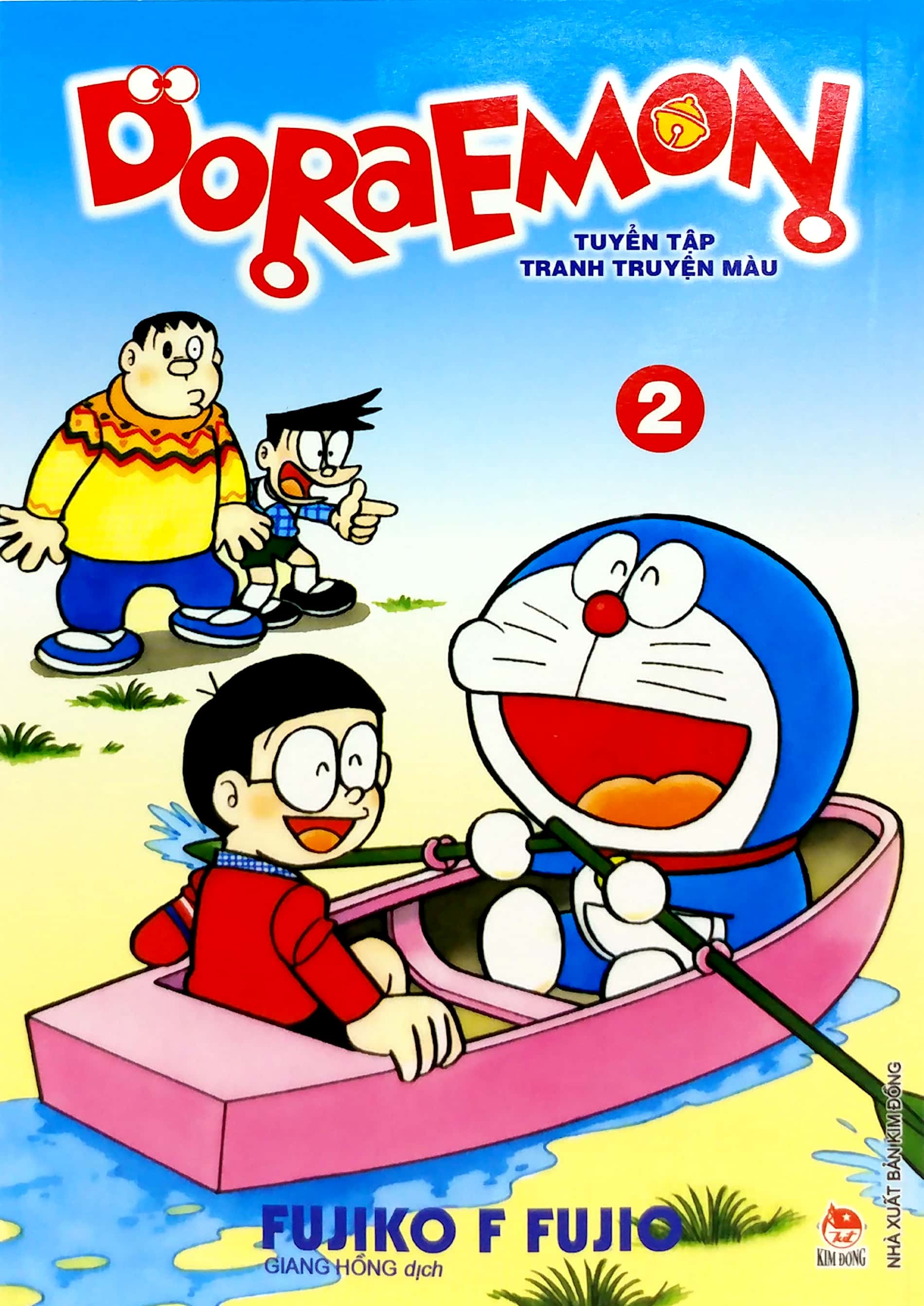 bộ doraemon - tuyển tập tranh truyện màu - tập 2 (tái bản 2023) - Ảnh 2