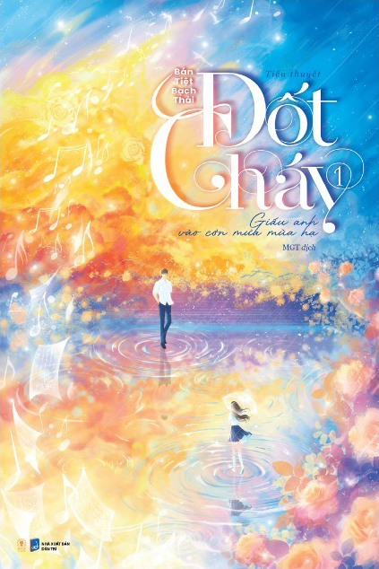 Bộ Đốt Cháy - Tập 1 - Giấu Anh Vào Cơn Mưa Mùa Hạ - Ảnh 2