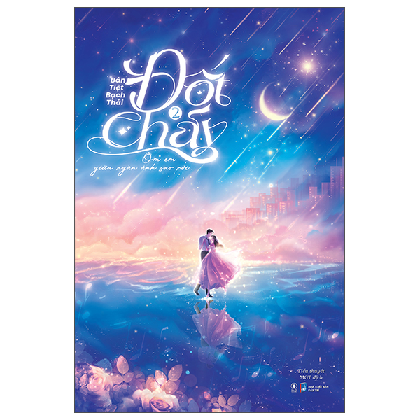 Bộ Đốt Cháy - Tập 2 - Ôm Em Giữa Ngàn Ánh Sao Rơi