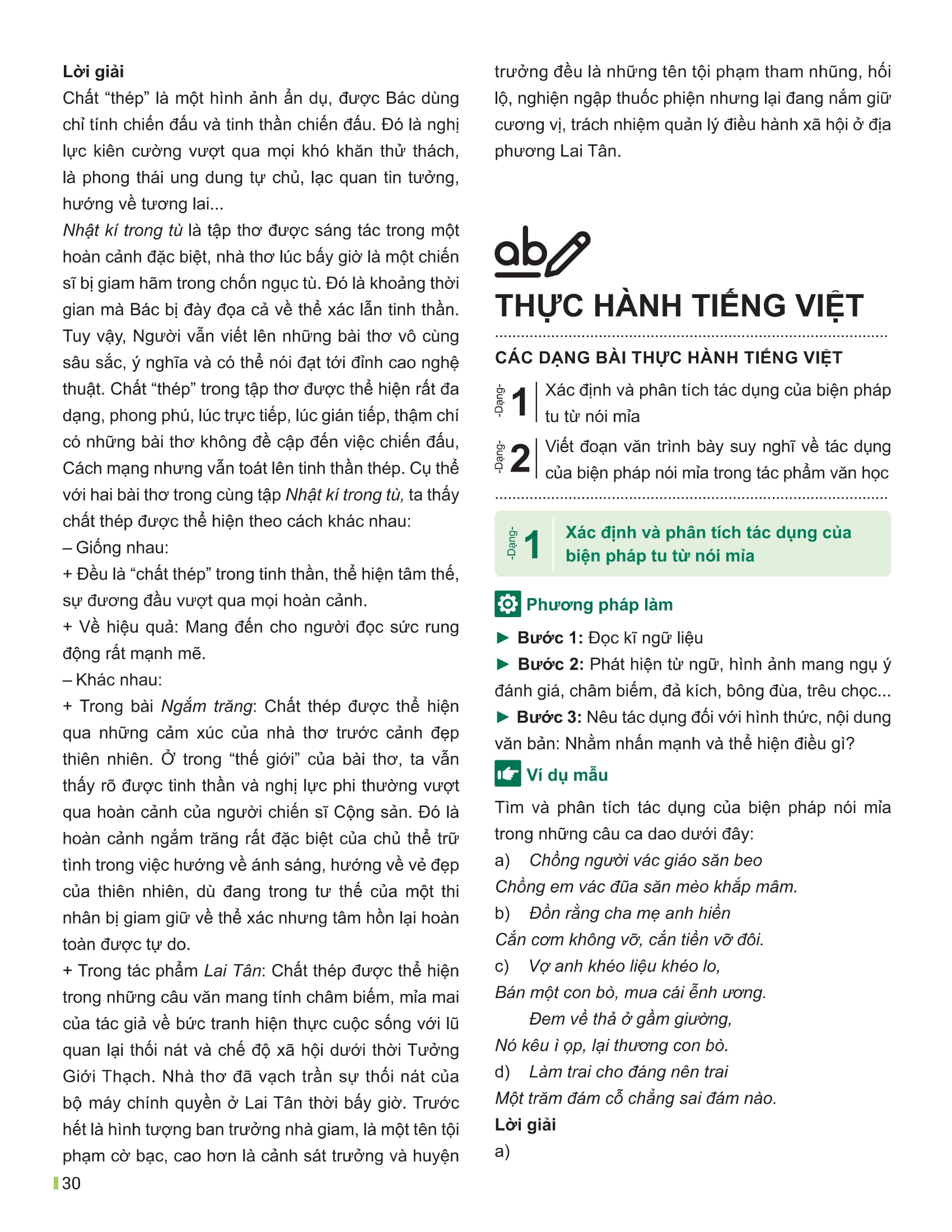 Bộ Đột Phá Tư Duy Ngữ Văn 12 - Tập 2 (Theo Bộ Sách Cánh Diều) - Ảnh 15