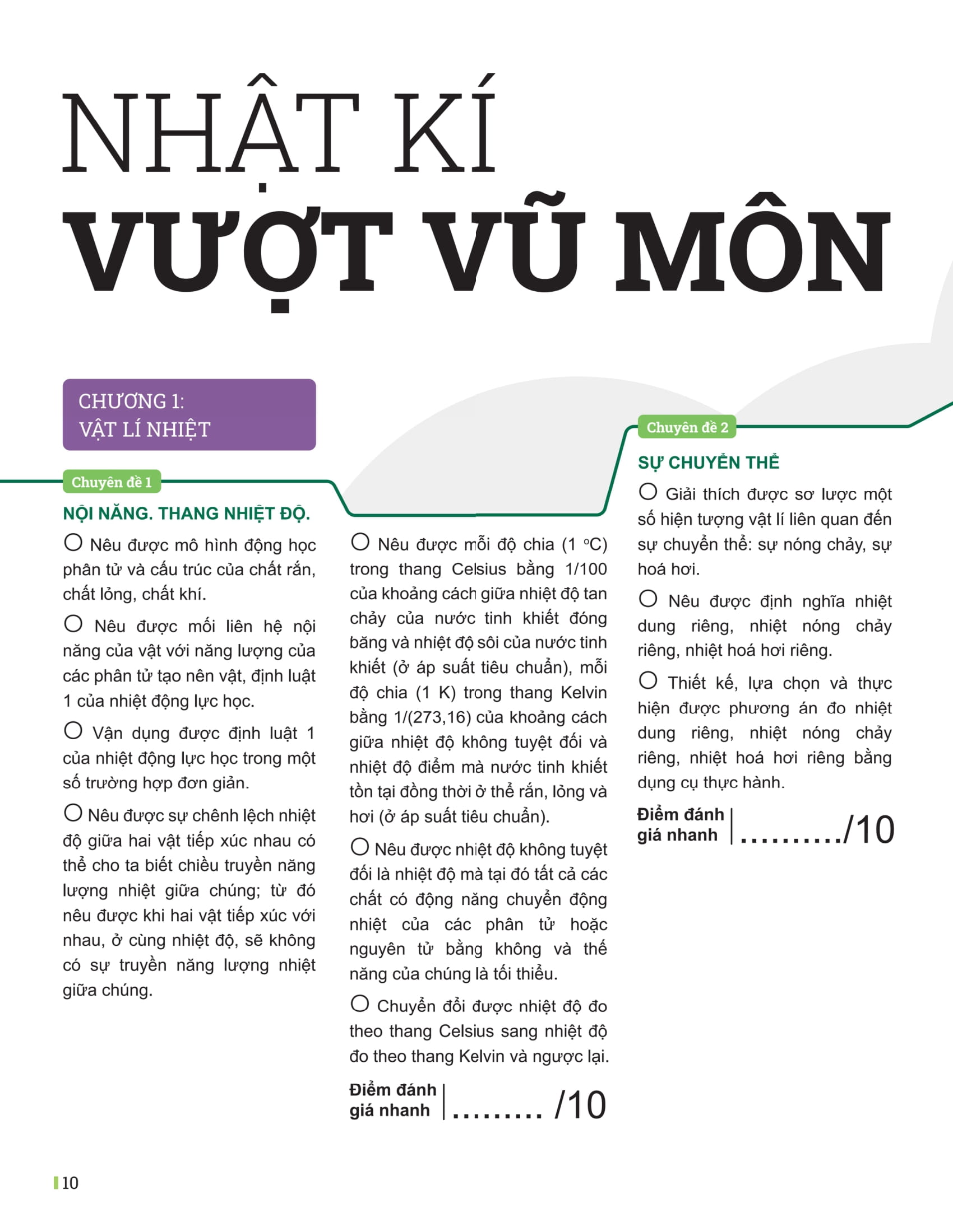 Bộ Đột Phá Tư Duy Vật Lí 12 - Tập 1 - Ảnh 8