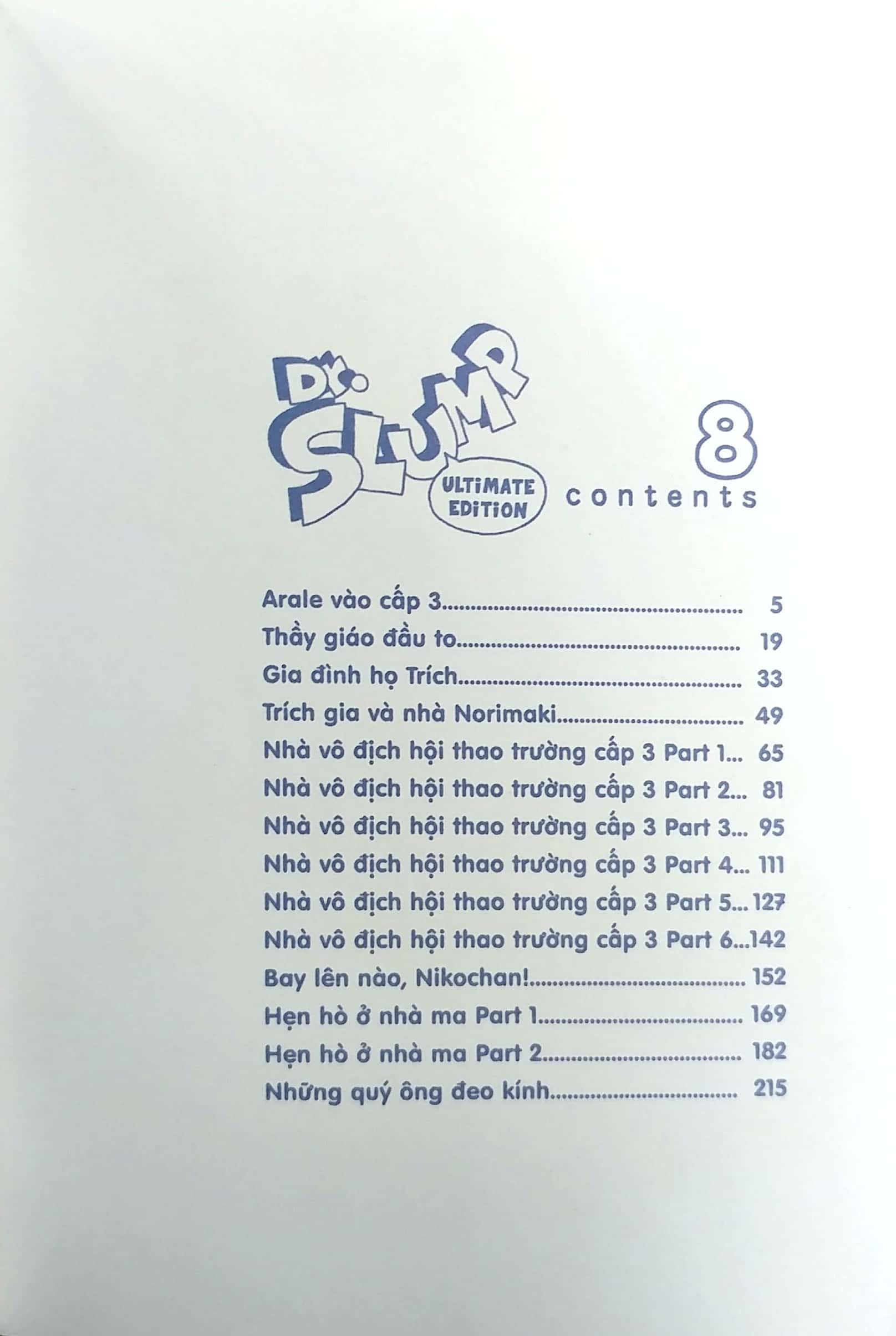 bộ dr.slump ultimate edition - tập 8 - Ảnh 4