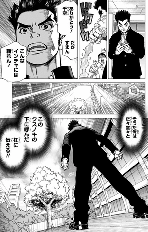 bộ dr. stone 1 (ジャンプコミックス) - Ảnh 11