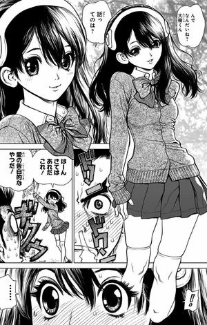 bộ dr. stone 1 (ジャンプコミックス) - Ảnh 13