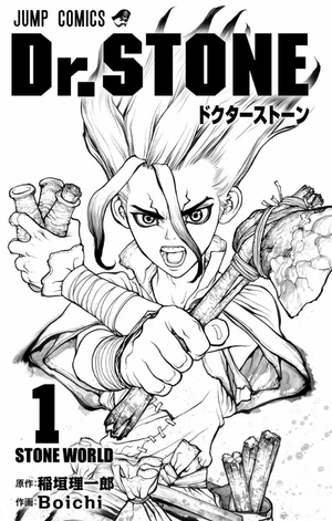 bộ dr. stone 1 (ジャンプコミックス) - Ảnh 3