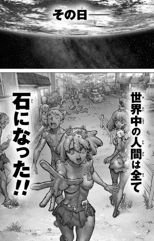 bộ dr. stone 1 (ジャンプコミックス) - Ảnh 5