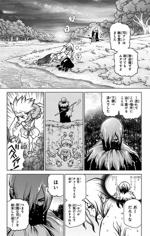 bộ dr. stone 10 (ジャンプコミックス) - Ảnh 11