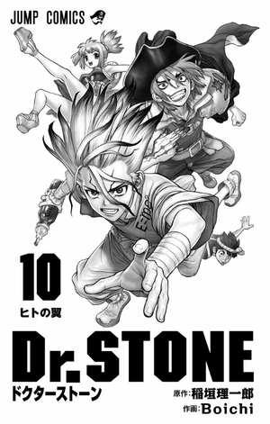 bộ dr. stone 10 (ジャンプコミックス) - Ảnh 3