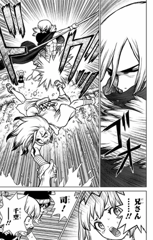 bộ dr. stone 10 (ジャンプコミックス) - Ảnh 9