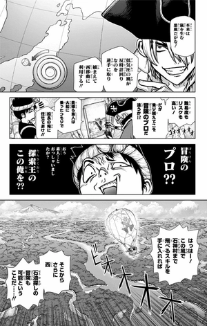 bộ dr. stone 11 (ジャンプコミックス) - Ảnh 14