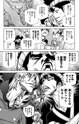 bộ dr. stone 11 (ジャンプコミックス) - Ảnh 15