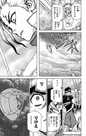 bộ dr. stone 11 (ジャンプコミックス) - Ảnh 16