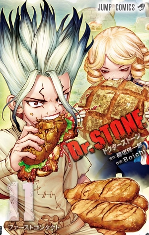 bộ dr. stone 11 (ジャンプコミックス) - Ảnh 3