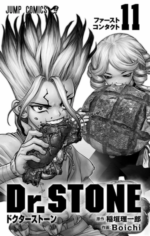 bộ dr. stone 11 (ジャンプコミックス) - Ảnh 4