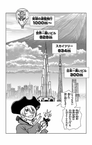 bộ dr. stone 11 (ジャンプコミックス) - Ảnh 9