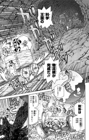 bộ dr. stone 12 - Ảnh 10