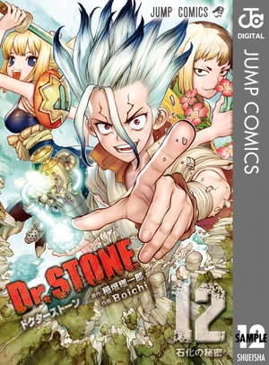 bộ dr. stone 12 - Ảnh 2