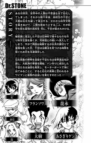 bộ dr. stone 12 - Ảnh 6