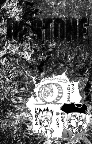 bộ dr. stone 12 - Ảnh 9