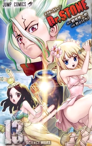 bộ dr.stone 13 (ジャンプコミックス) - Ảnh 2