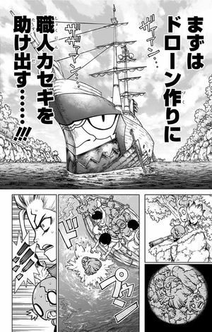 bộ dr. stone 14 (ジャンプコミックス) - Ảnh 12