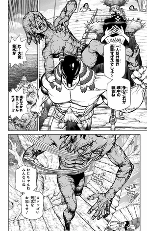 bộ dr. stone 14 (ジャンプコミックス) - Ảnh 14