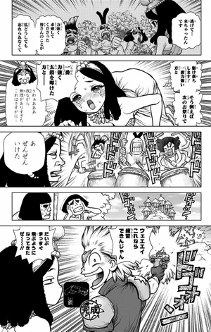 bộ dr. stone 15 (ジャンプコミックス) - Ảnh 11