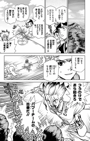 bộ dr. stone 15 (ジャンプコミックス) - Ảnh 12