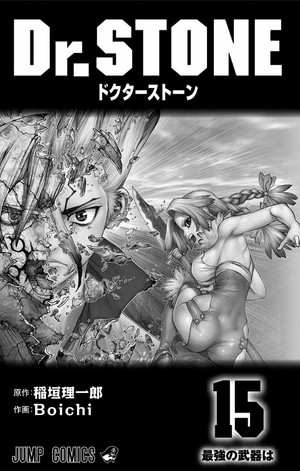 bộ dr. stone 15 (ジャンプコミックス) - Ảnh 4